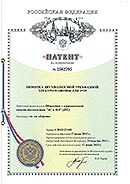 Les brevets de Duyunov
