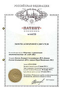 Patenty D. A. Dujunova
